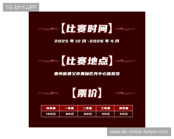 体育赛事主办方推出票价优惠政策扩大观众群，体育比赛票务网站