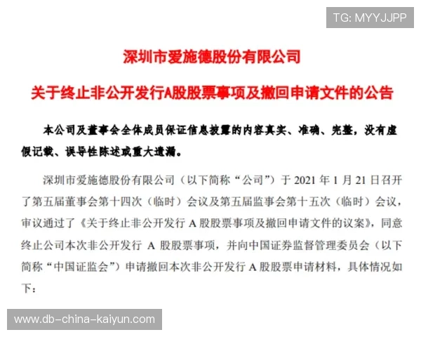俱乐部财务透明度报告提升投资者与球迷信任度，俱乐部收益情况