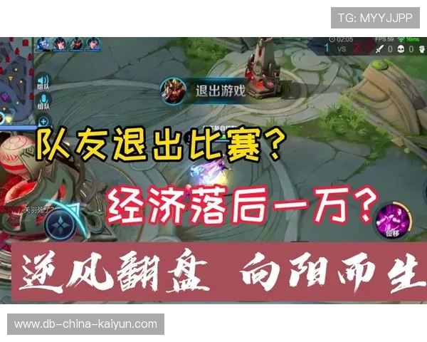 深度复盘：落后一万经济时的“偷龙”博弈，是博命还是概率计算的结果？